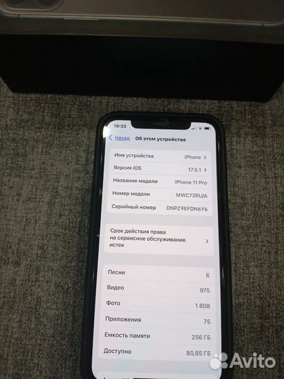 iPhone 11 Pro, 256 ГБ