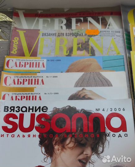 Журналы по вязанию лот