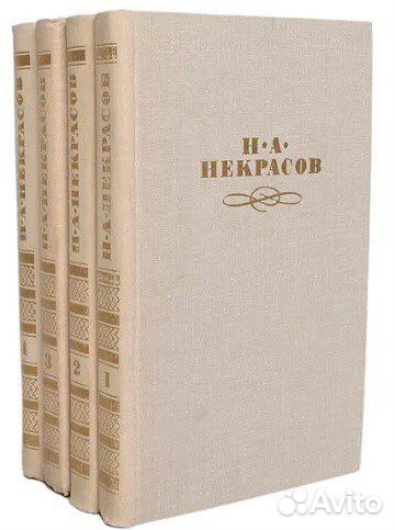 Собрание сочинений