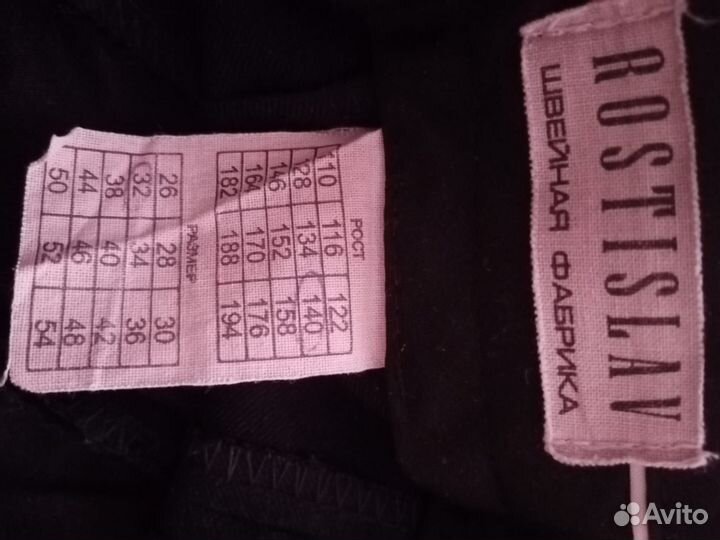 Школьная форма. Полный комплект