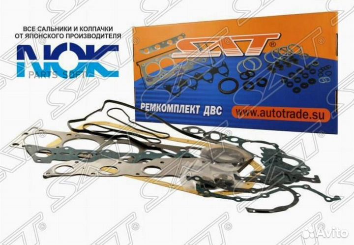 Ремкомплект двс G13/16A suzuki baleno/escudo/vitara 90,SAT