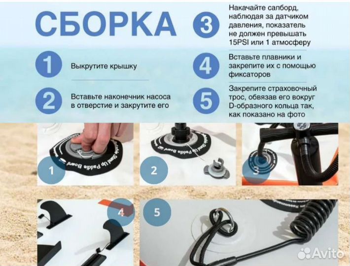 Сапборд новый полный комплект