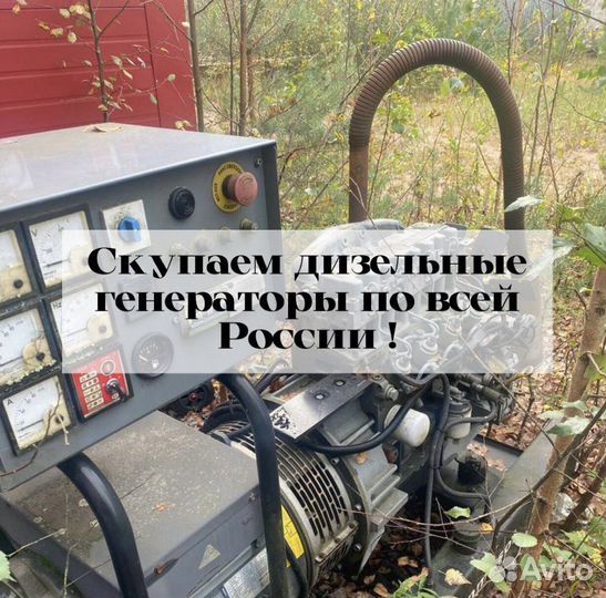 Дизельный генератор 80 кВт