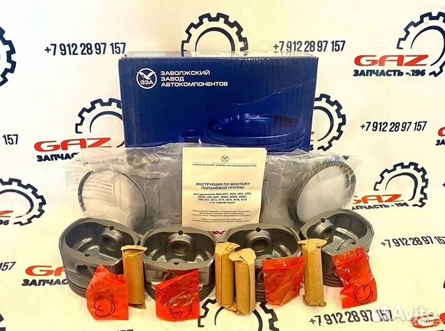 Поршневая группа ГАЗель змз-409 евро 2 "зза" купить в Екатеринбурге с ...