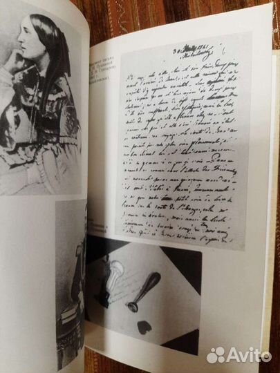 Книги Н.Н.Пушкина. По эпистолярным материалам