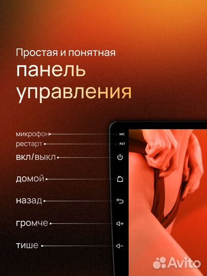 Android магнитола для авто