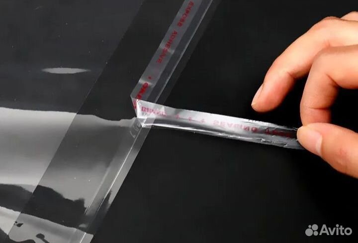 Бопп пакеты с клеевым клапаном оптом (80мкм)