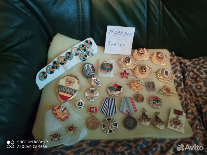 Значки СССР