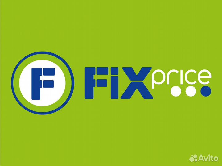 Кассир Fix Price