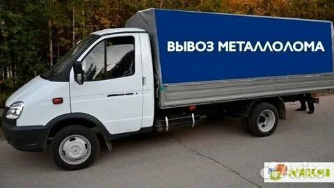 Прием металлолома сдать Вывоз и скупка Чермет