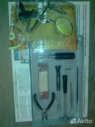 Двенадцать Апостолов