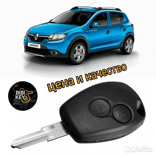 Ключ Renault Sandero