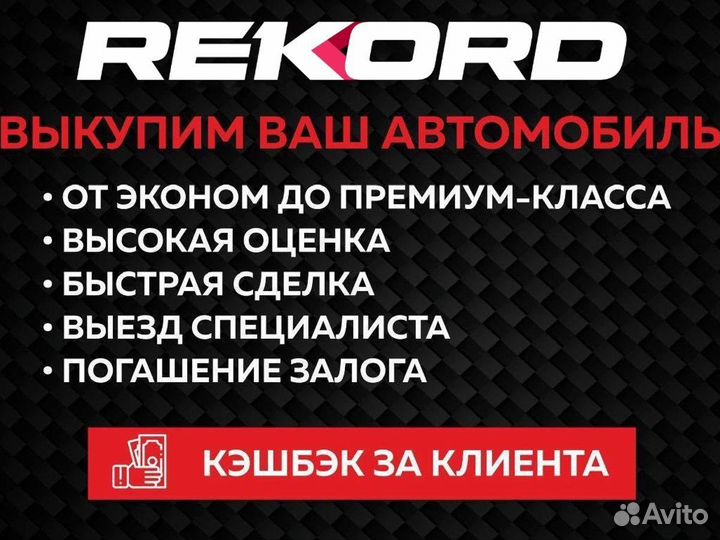 Kia Optima 2.4 AT, 2013, 190 791 км