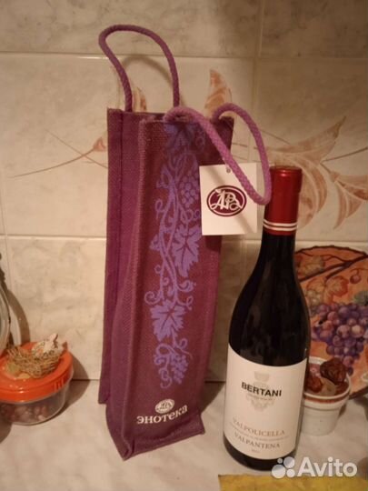 Сумка для вина