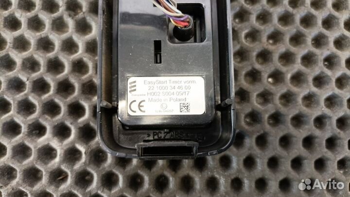 Пульт управления автономным отопителем