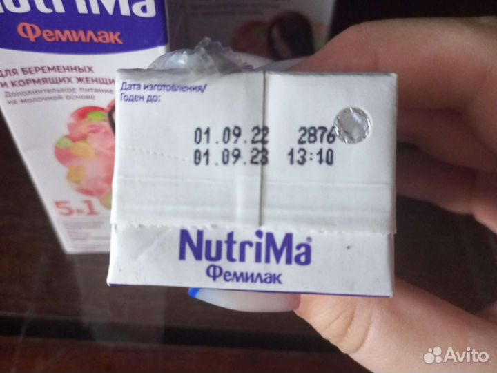 Смесь для беременных и кормящих