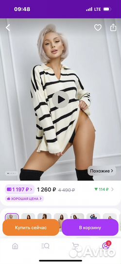 Женские вещи пакетом 42 44