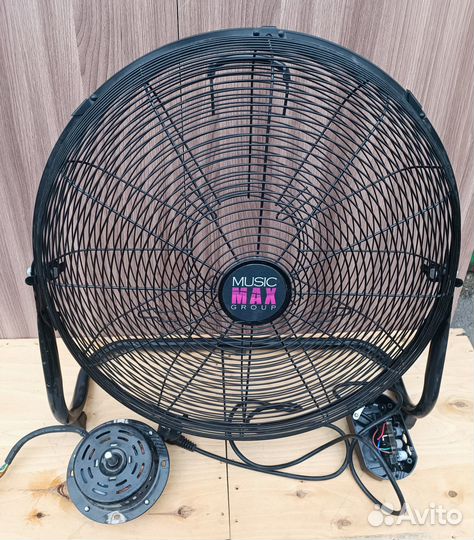 Вентилятор напольный 50 см