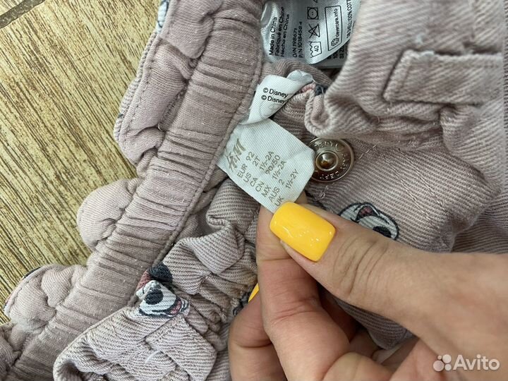 Детская одежда