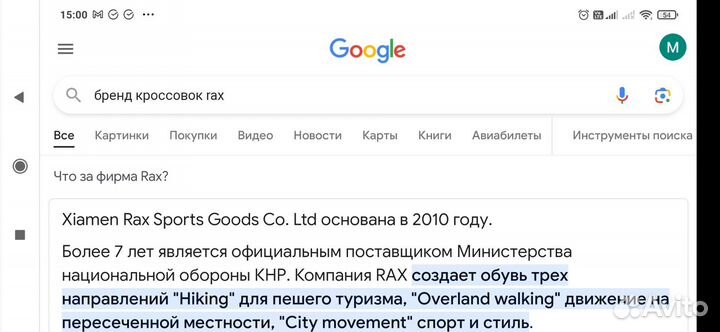 Кроссовки мужские 45 размера новые