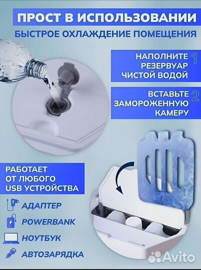 Мини кондиционер Arctic Cool Ultra-PRO 2x