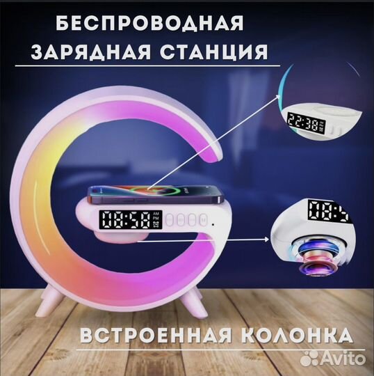 Умный светильник колонка