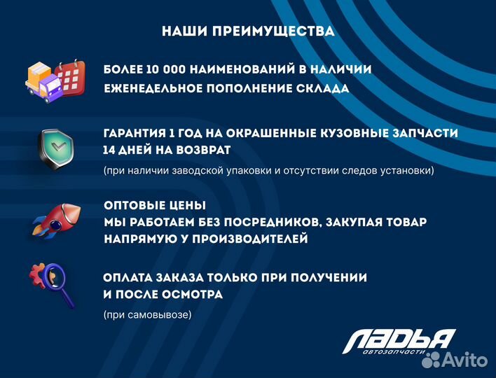 Рамка птф Hyundai Solaris(17-20) хром люкс левая