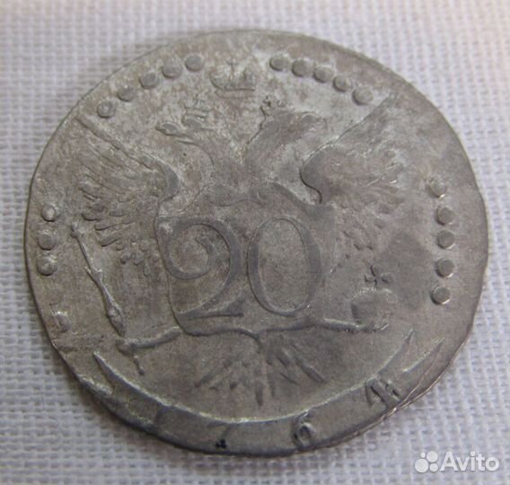 Монета 20 копеек Серебро 1764 год №11438