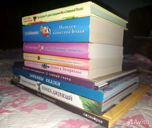 Книги детские