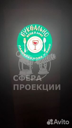 Светодиодные Рекламные гобо проекторы igoboproject