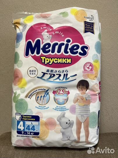 Подгузники трусики merries L 4