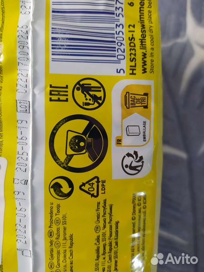 Подгузники трусики huggies 2-3