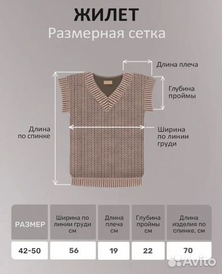 Жилетка женская вязаная