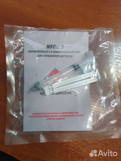 NFGel 2 гель для датчика дождя