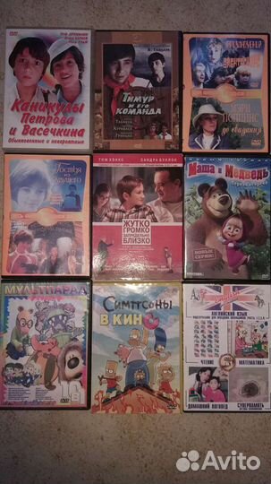 Мультфильмы,Фильмы,Игры,Учеба детей на DVD