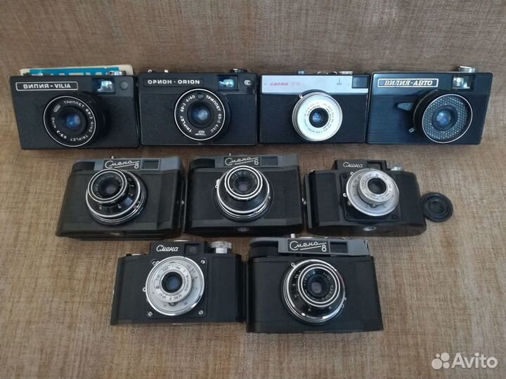 Фотоаппарат СССР Смена, Вилия, Орион и др