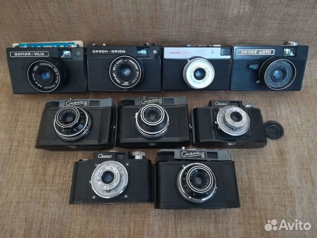 Фотоаппарат СССР Смена, Вилия, Орион и др