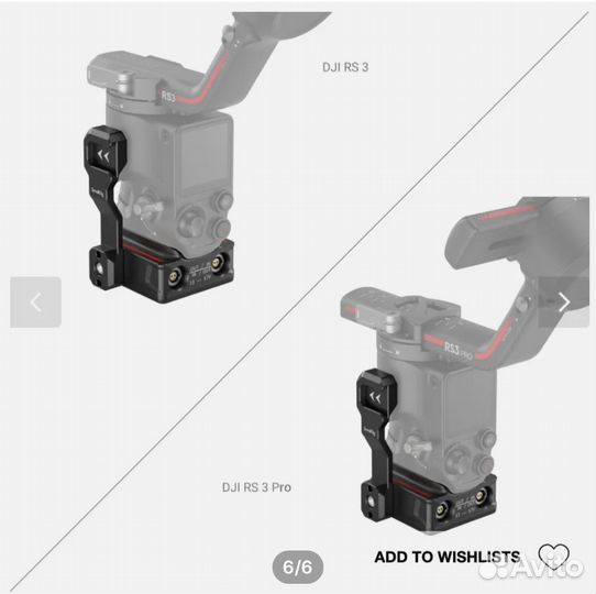 Площадка питания для dji ronin rs2, rs3