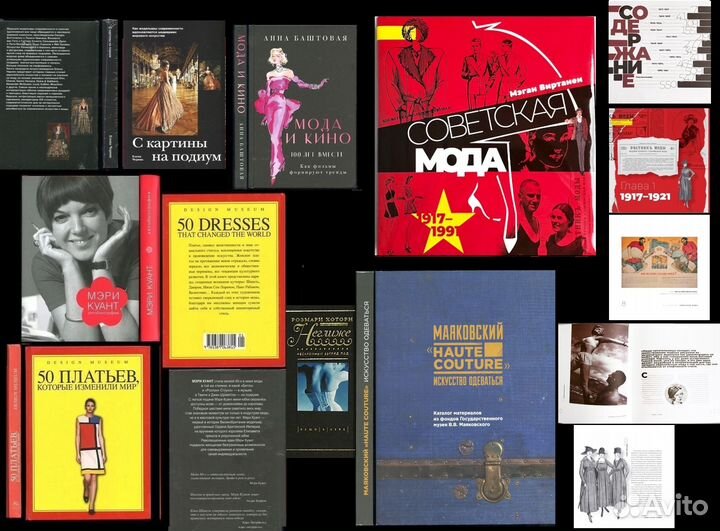 Альбомы Лувр /Шагал /Мода /Дизайн /Армения