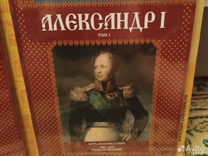 Российские князья цари императоры