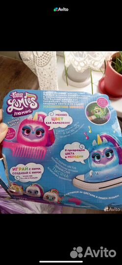 Интерактивная игрушка Lumies