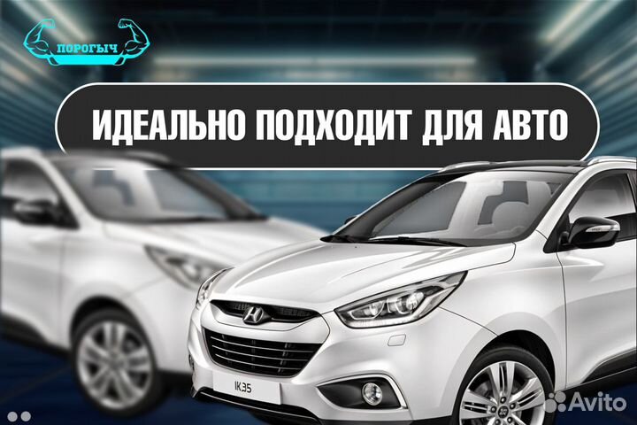 Арка Hyundai Matrix правая