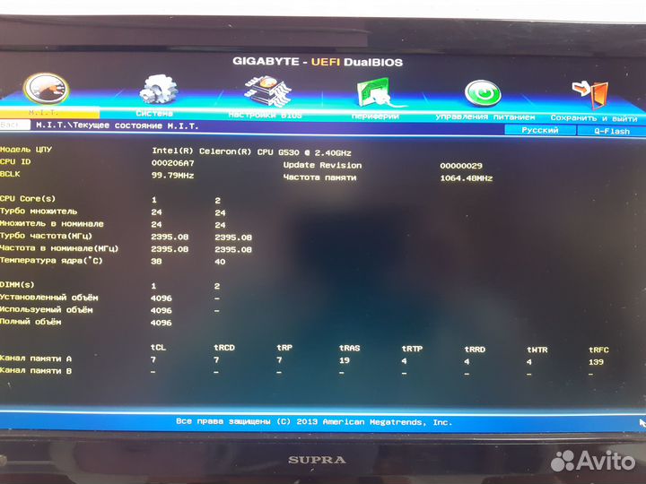 Процессор Intel Celeron G530