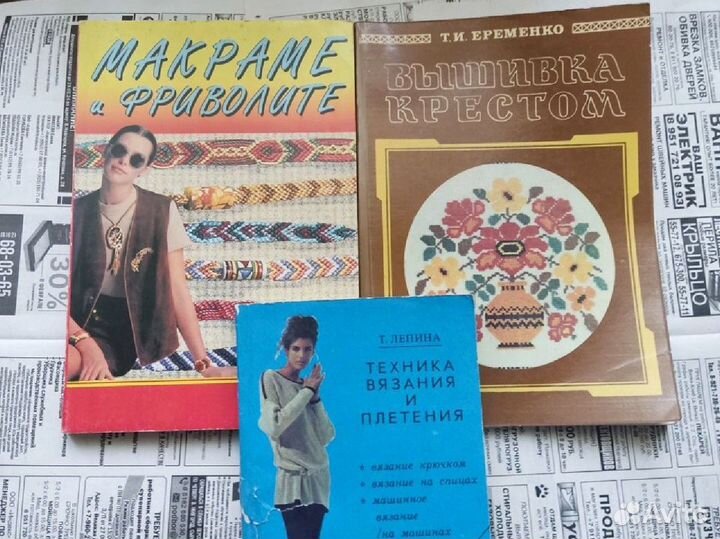 Книги макраме фриволите крючком спицами машинное