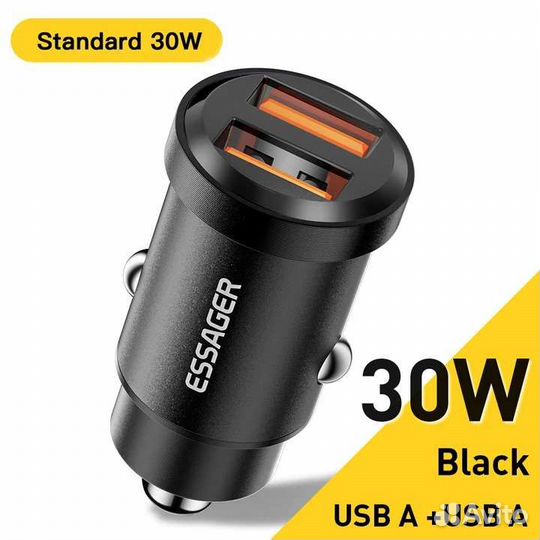 Автомобильное зарядное устройство