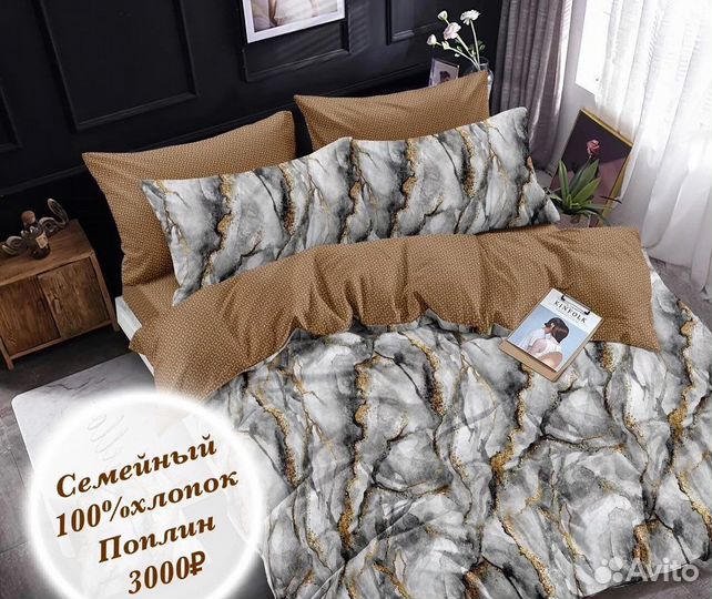 Постельное белье Хлопок