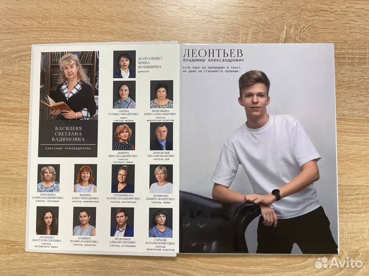 Выпускной фотоальбом старшие классы