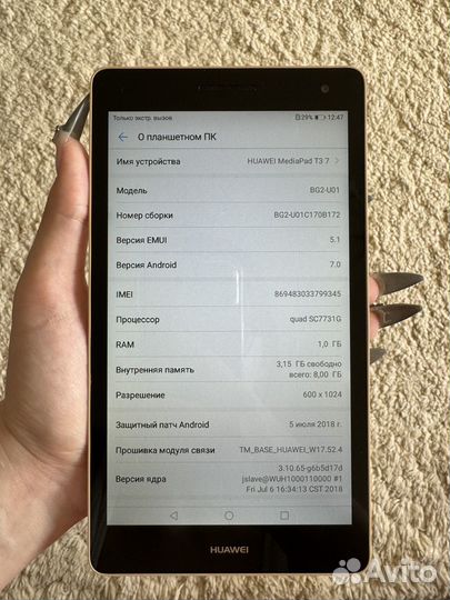 Планшет Huawei