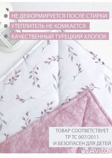 Конверт на выписку для девочки весна