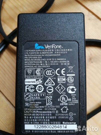 Блок питания VeriFone